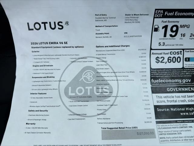 2026 Lotus Emira V6 SE