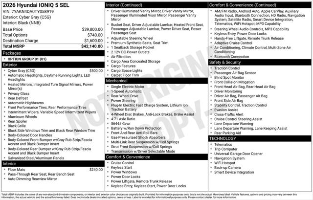 2026 Hyundai IONIQ 5 SEL