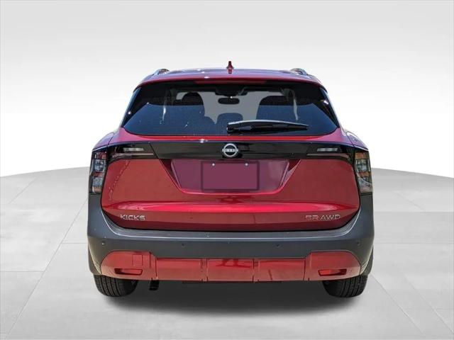 2026 Nissan Kicks SR