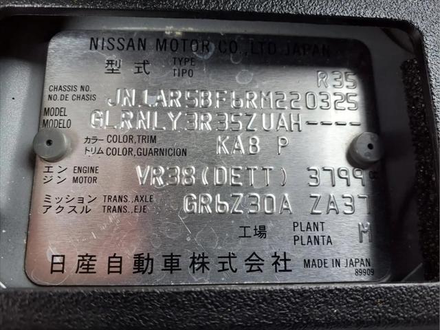 2024 Nissan GT-R Premium Dual-clutch 6-Speed Transmission