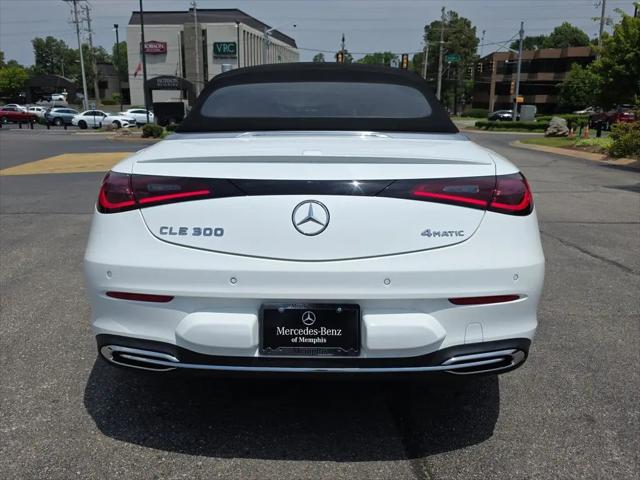 2024 Mercedes-Benz E-CLASS E 300 4MATIC