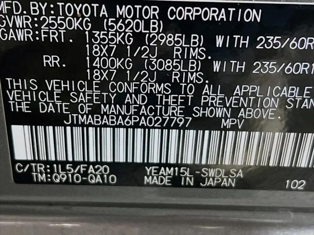 2023 Subaru Solterra Premium