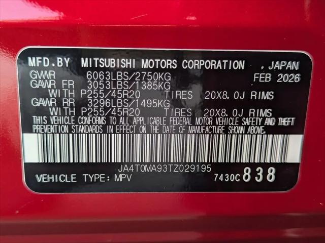 2026 Nissan Rogue Plug-In Hybrid Platinum