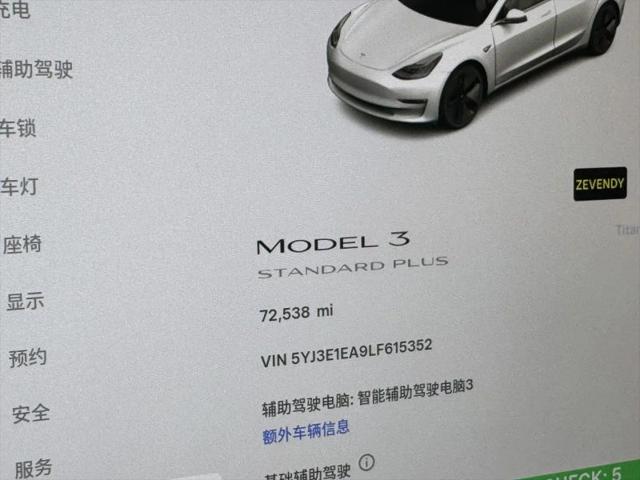 2020 Tesla Model 3 Standard Range Rear-Wheel Drive