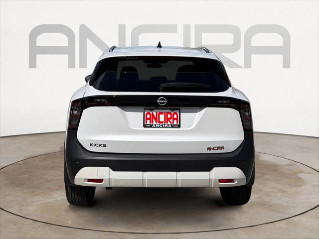 2026 Nissan Kicks SV
