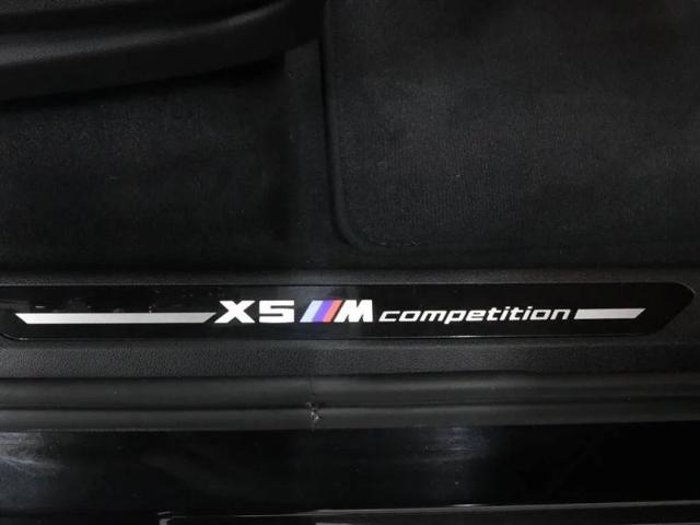 2022 BMW X5 M Base