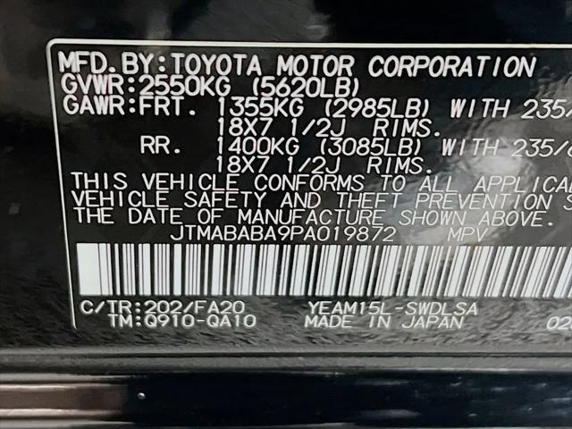 2023 Subaru Solterra Premium