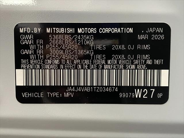 2026 Mitsubishi Outlander LE 1.5T S-AWC