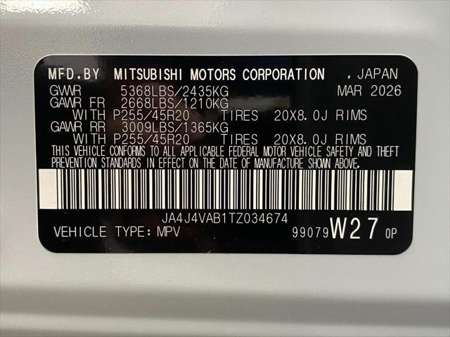 2026 Mitsubishi Outlander LE 1.5T S-AWC