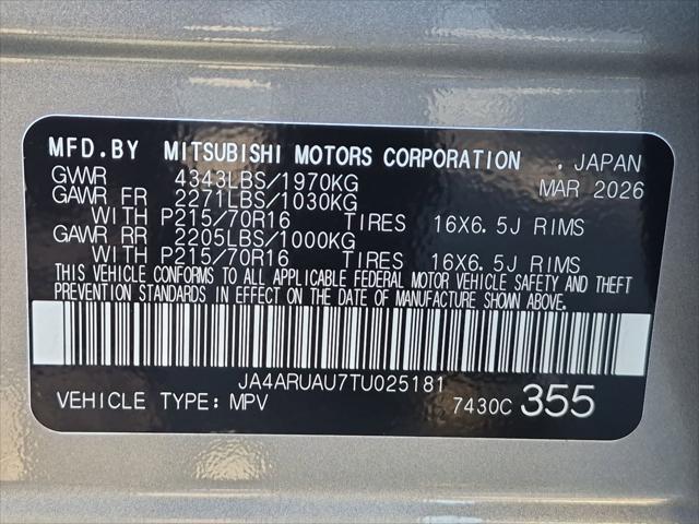 2026 Mitsubishi Outlander Sport 2.0 S