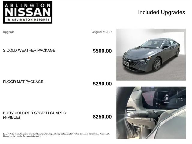 2026 Nissan Sentra S