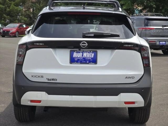 2026 Nissan Kicks SV