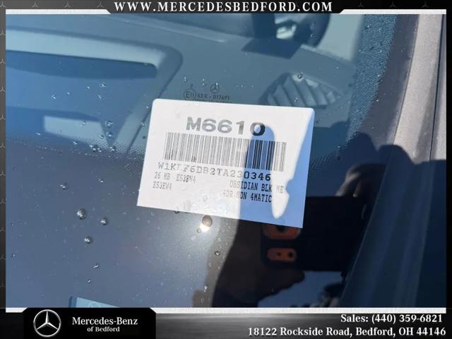 2026 Mercedes-Benz AMG E 53 E AMG E 53 E