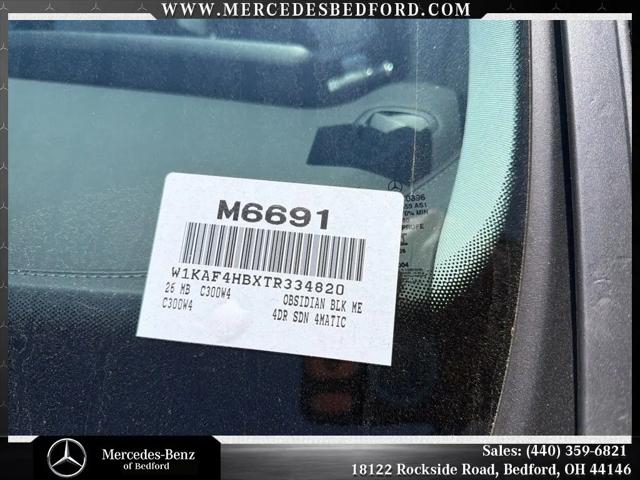 2026 Mercedes-Benz C-CLASS C 300 C 300
