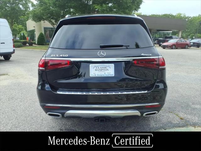 2022 Mercedes-Benz GLS GLS 450 4MATIC