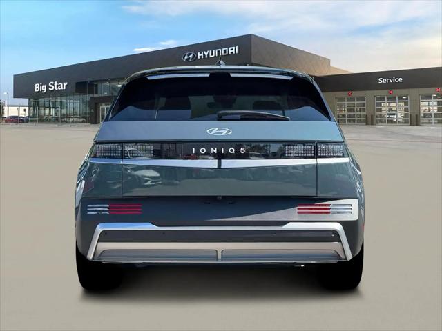 2026 Hyundai IONIQ 5 SE