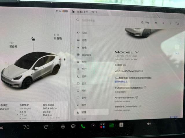 2021 Tesla Model Y Long Range Dual Motor All-Wheel Drive