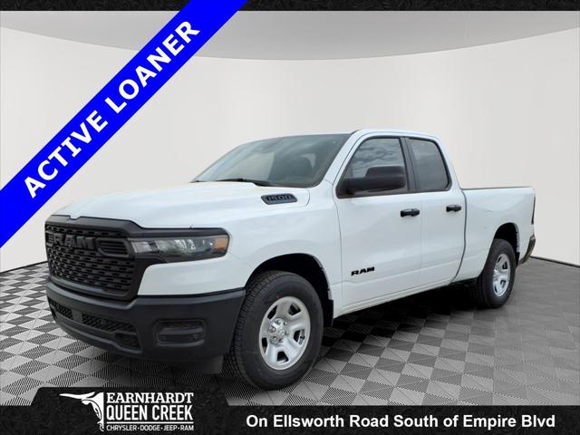 2026 RAM 1500 RAM 1500 TRADESMAN CREW CAB 4X2 57 BOX