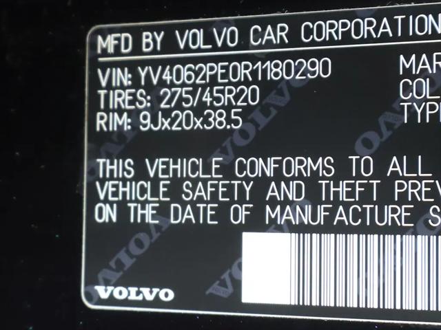 2024 Volvo XC90 B6 Plus Bright Theme 7-Seater