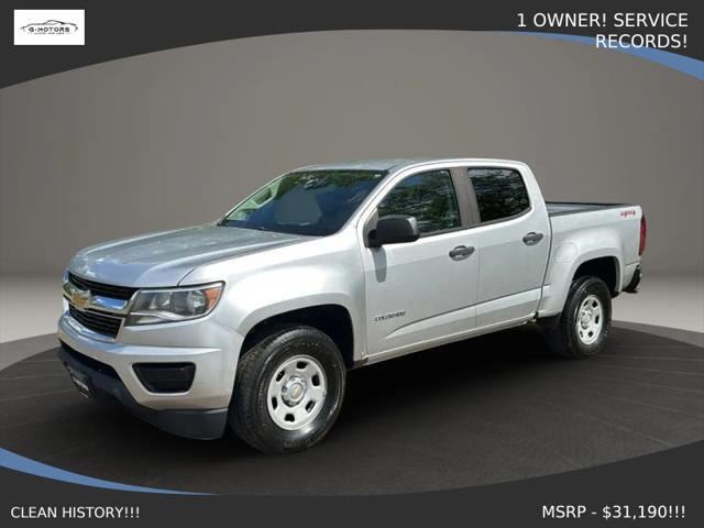 2017 Chevrolet Colorado WT