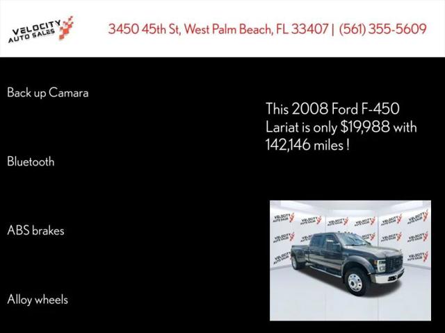 2008 Ford F-450 LARIAT