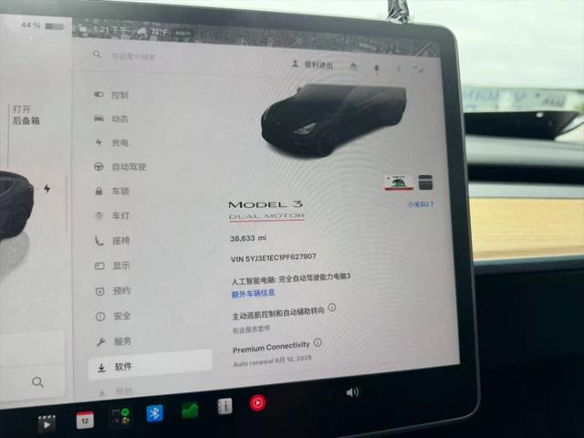 2023 Tesla Model 3 Performance Dual Motor All-Wheel Drive