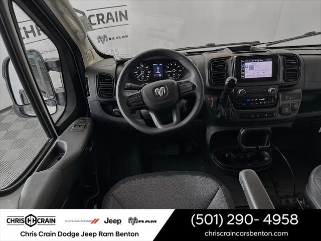 2026 Ram ProMaster Cargo Van Tradesman Low Roof 118 WB w/Pass Seat