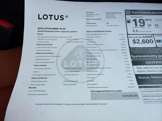 2026 Lotus Emira V6 SE