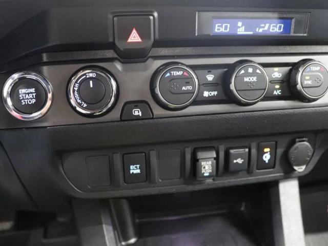 2023 Toyota Tacoma Trail Edition
