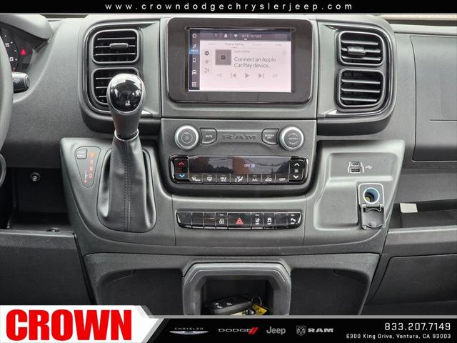 2026 Ram ProMaster Tradesman