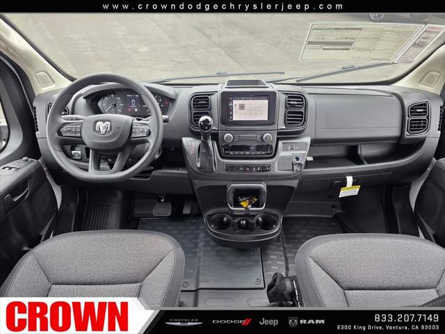 2026 Ram ProMaster Tradesman