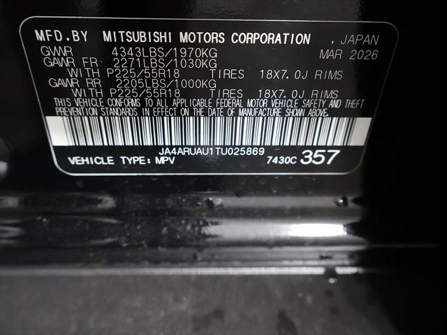 2026 Mitsubishi Outlander Sport 2.0 ES