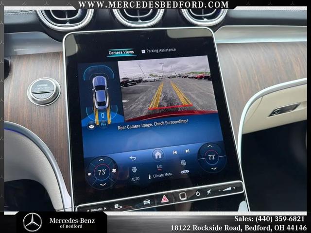 2026 Mercedes-Benz E-CLASS E 300 CLE 300