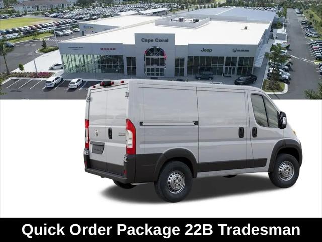 2026 Ram ProMaster Cargo Van Tradesman Low Roof 118" WB w/Pass Seat