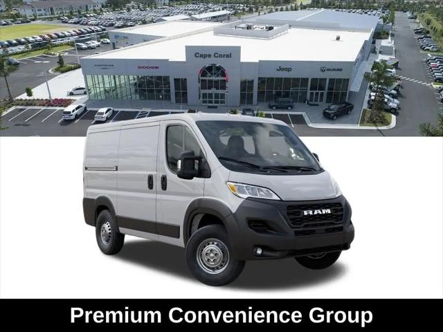 2026 Ram ProMaster Cargo Van Tradesman Low Roof 118" WB w/Pass Seat