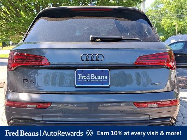 2023 Audi Q5 Premium Plus 55 TFSI e S line quattro S tronic