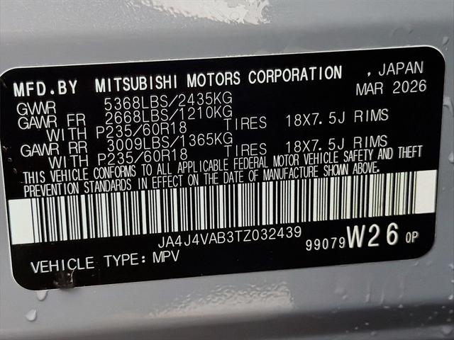 2026 Mitsubishi Outlander TRAIL EDITION S-AWC
