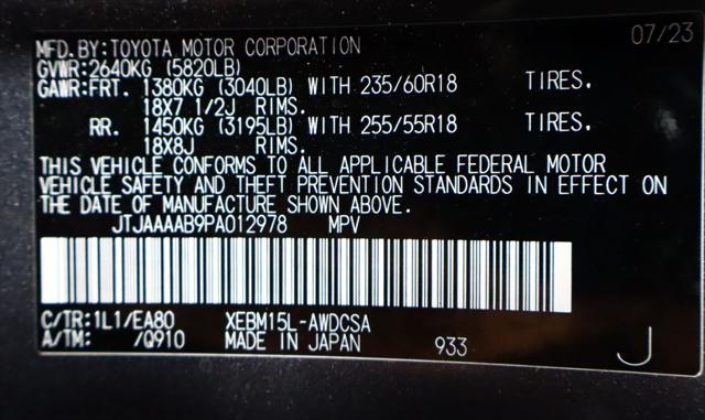 2023 Lexus RZ 450e Premium