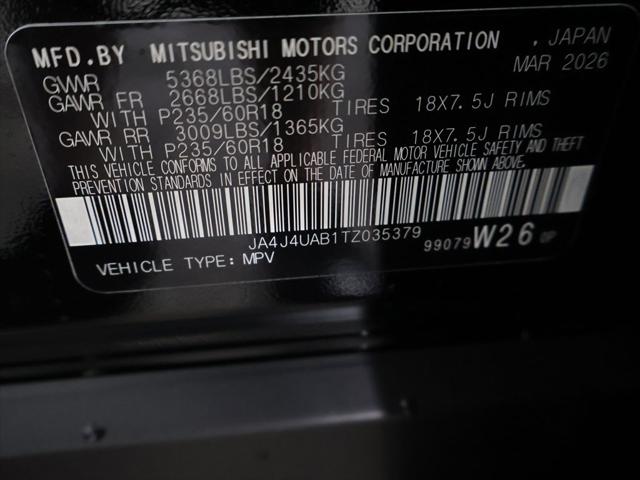 2026 Mitsubishi Outlander ES 1.5T S-AWC