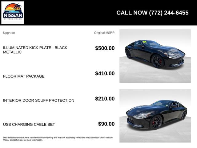2024 Nissan Z Performance Manual