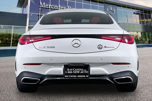 2024 Mercedes-Benz E-CLASS E 300 4MATIC