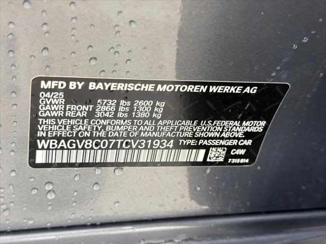 2026 BMW M8 xDrive