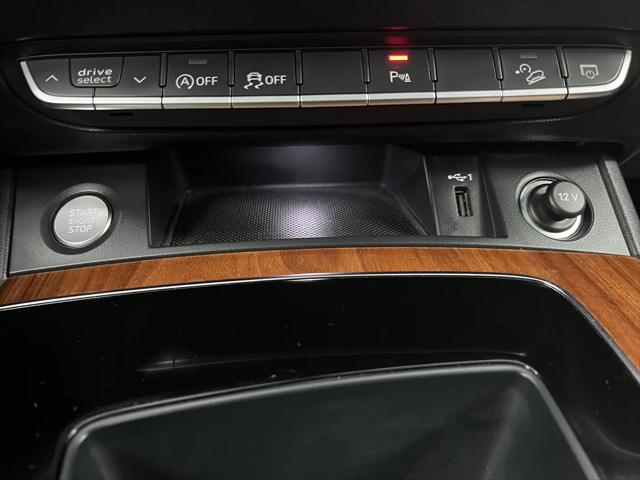 2023 Audi Q5 Premium Plus 45 TFSI S line quattro