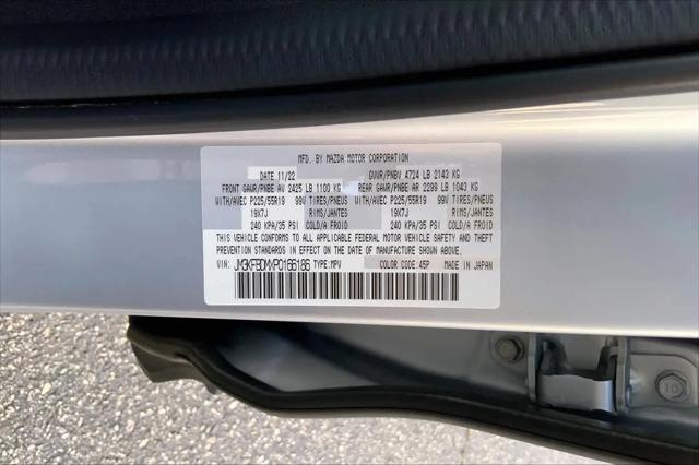 2023 Mazda CX-5 2.5 S Premium