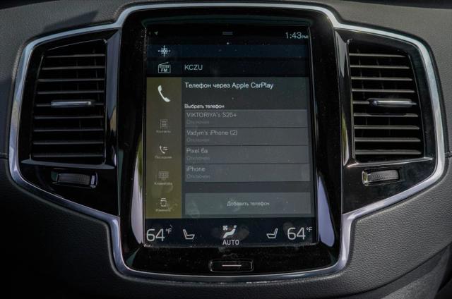 2021 Volvo XC90 Recharge T8 Inscription 7 Passenger