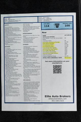 2025 Mercedes-Benz EQB 300 4MATIC
