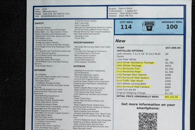 2025 Mercedes-Benz EQB 300 4MATIC