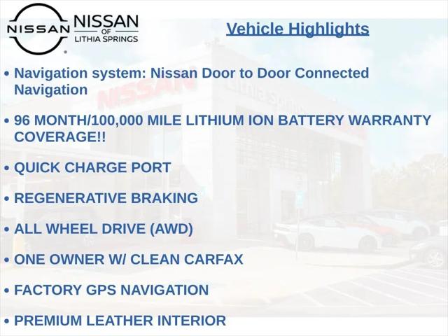 2023 Nissan ARIYA ENGAGE