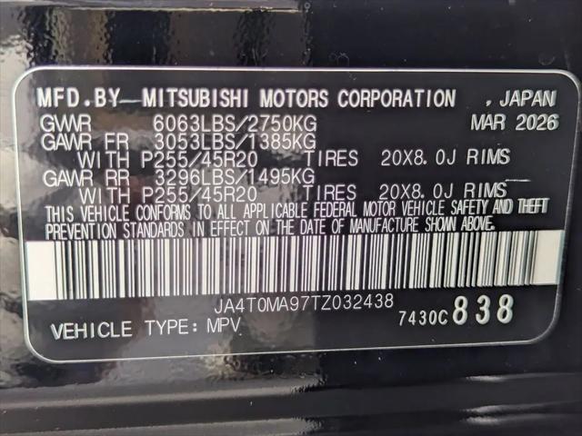 2026 Nissan Rogue Plug-In Hybrid Platinum