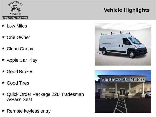 2025 Ram ProMaster 2500 Cargo Van Tradesman High Roof 159" WB w/Pass Seat